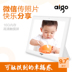 Aigo Patriot khung ảnh kỹ thuật số DPF100 WeChat đám mây khung ảnh video âm nhạc khung ảnh điện tử 10 inch HD Khung ảnh kỹ thuật số