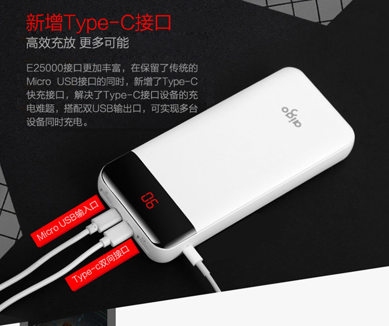 Type-c Patriot số lượng lớn sạc Po 25000 mA nhanh phí phí ​​polymer đèn flash điện thoại di động của Apple x Huawei vivo / OPPO kê chính thức xác thực phổ sạc Po - Ngân hàng điện thoại di động pin dự phòng sạc nhanh