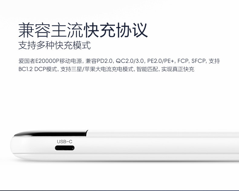 Patriot PD sạc nhanh Type-c sạc kho báu 20000 mAh di động 18w flash sạc QC3.0 Máy tính xách tay Apple MacBook Pro Chuyển đổi điện thoại di động kê điện thoại phổ thông đích thực