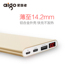 Patriots siêu mỏng sạc di động kho báu 10.000 mA dễ thương Type-c X của Apple điện thoại di động nhanh phí điện thoại di động sạc phổ kho báu polymer Huawei OPPO kê chính thức xác thực - Ngân hàng điện thoại di động sạc dự phòng anker 20000 Ngân hàng điện thoại di động