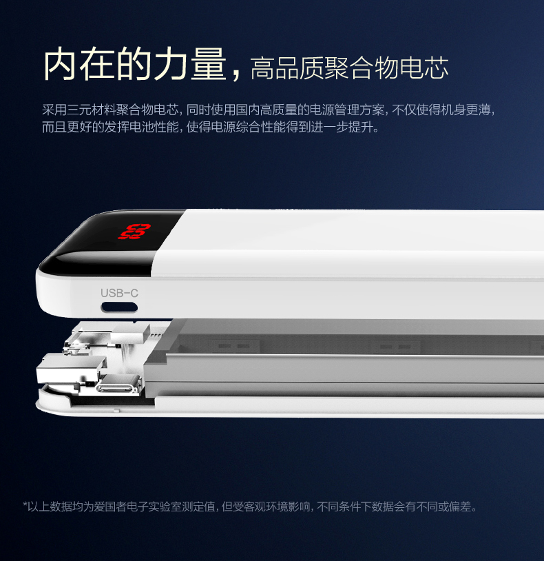 Patriot PD sạc nhanh Type-c sạc kho báu 20000 mAh di động 18w flash sạc QC3.0 Máy tính xách tay Apple MacBook Pro Chuyển đổi điện thoại di động kê điện thoại phổ thông đích thực