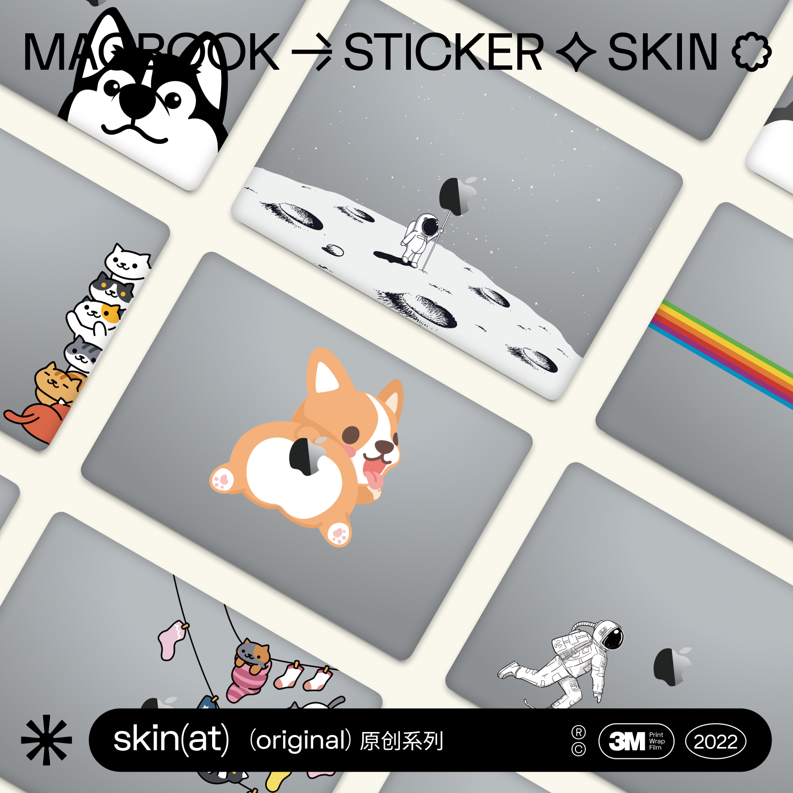 SkinAT applies Apple pen electric housing adhesive film MacBook Air13 M1 protective film sticker transparent invisible film Mac Pro 14 16 sticker 3M