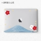 SkinAT Apple Shell Bảo vệ Phim MacBook Sticker Mac Máy tính Sáng tạo Phụ kiện Phim 3M - Phụ kiện máy tính xách tay