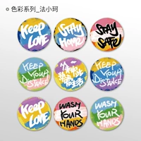 Color series_fa xiaoke