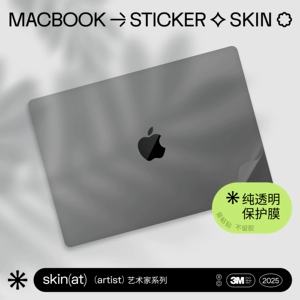Apple, совместимый защитный невидимый ноутбук, macbook, pro14