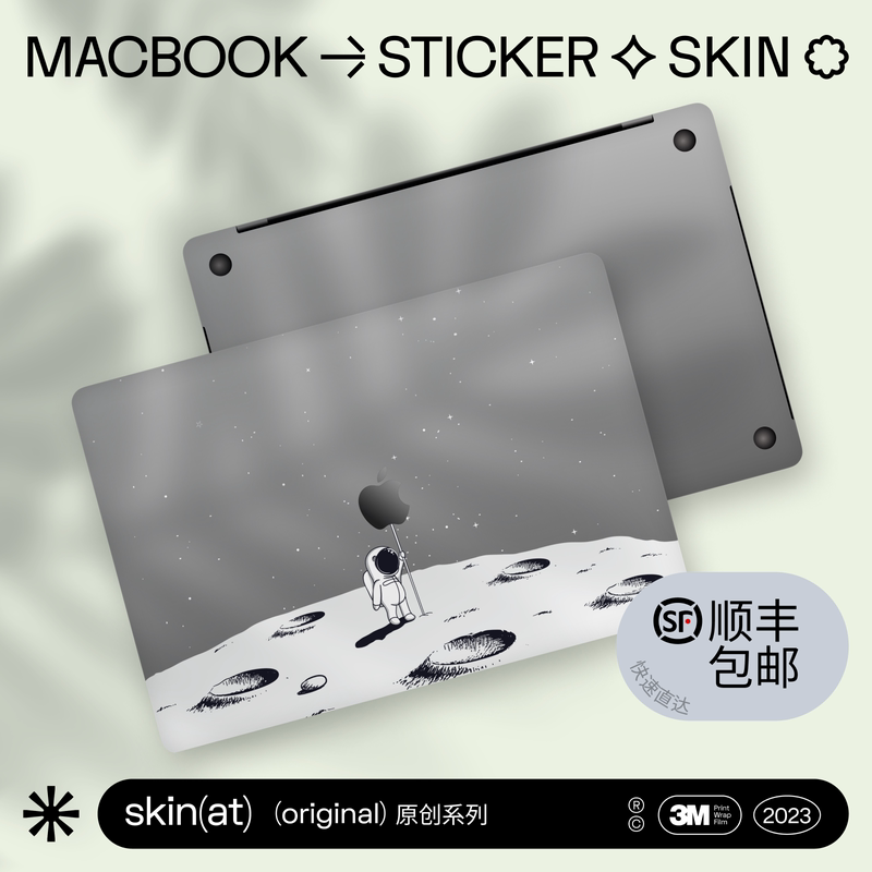 Skinat Is Suitable for Apple Computer M2 Protective Case Film MacBook Air13 Sticker Pro14 M5 Protective Film Apple Notebook Sticker Black Transparent Protective Sticker Does Not Leave Glue