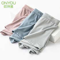 Olinya bamboo fiber mens underwear waist summer breathable flat angle underwear counter with the same NNG2107