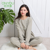 Auria pajamas Ladies embroidered Autumn Autumn Autumn long sleeve bamboo fiber home clothing autumn and winter thin set