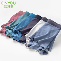 Olinya Modell mens underwear incognito ice silk sensual feeling mid-waist boxer shorts mens boxer shorts head