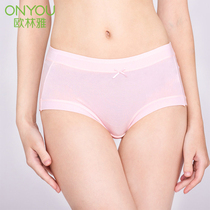 Olinya bamboo fiber small flat angle underwear womens high waist comfortable breathable counter with NV85208