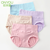 4 Olinya bamboo fiber briefs womens high waist belly comfortable breathable hip panties DNV402