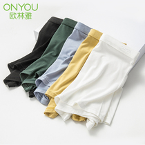 Olinya mens underwear Mens modal boxer pants incognito breathable plus fat guy underwear youth boxers