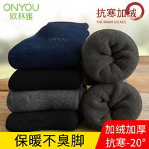 Olin Ya bamboo fiber winter plus velvet thickened towel socks floor socks mid-tube stockings warm Terry socks mens deodorant