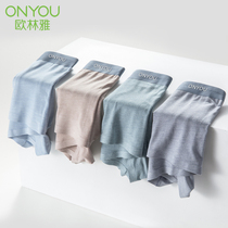 Olinya fiber mens underwear Mens boxer shorts Mens boxer shorts Mens boxer shorts Comfortable non-sensual breathable boxer shorts
