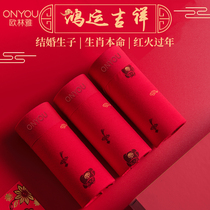 Olinya bamboo fiber year of life red underwear Mens and womens socks New Year combination couple Ox Year of luck underwear