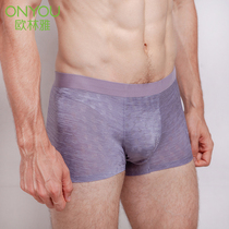 Olinya mens incognito boxer briefs soft breathable boxer shorts summer thin section counter with the same NNG2122