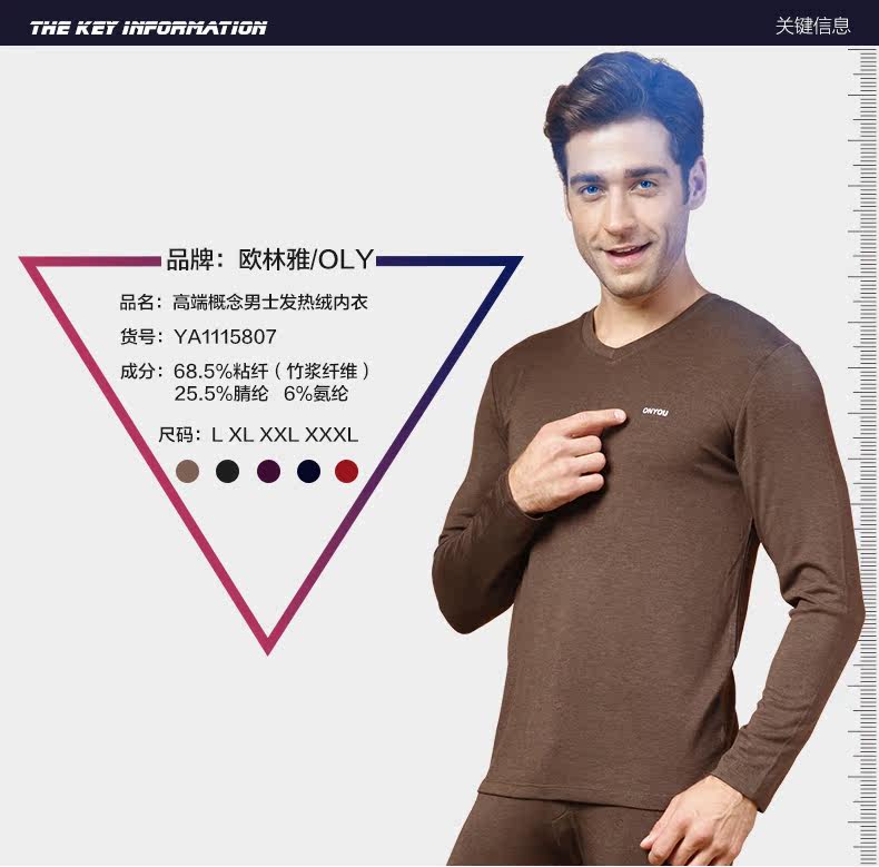 Sous-vêtement thermo Moyen-âge luxueux - Ref 751652 Image 8