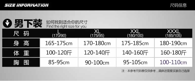 Pantalon collant Moyen-âge mouvement en viscose - Ref 772831 Image 10