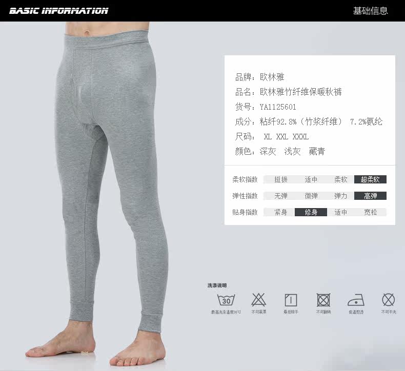 Pantalon collant Moyen-âge mouvement en viscose - Ref 772831 Image 7