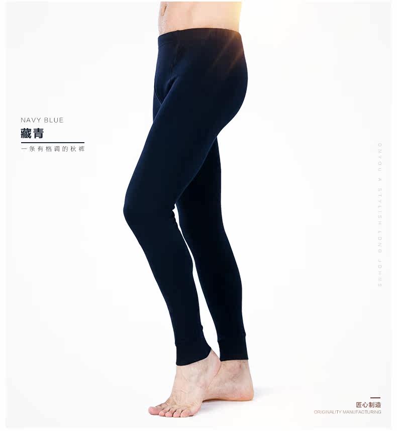 Pantalon collant jeunesse simple en coton - Ref 769032 Image 14