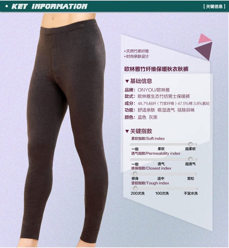 Pantalon collant Moyen-âge DFK702 en autre - Ref 755029 Image 12