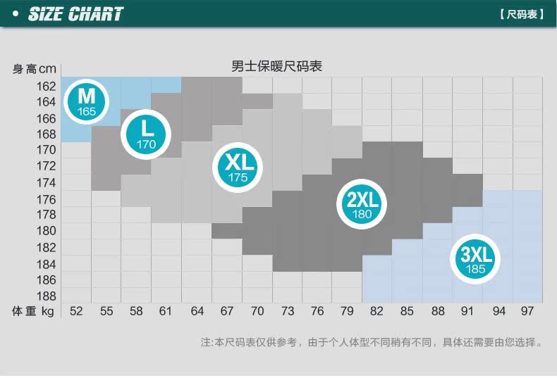Pantalon collant Moyen-âge DFK702 en autre - Ref 755029 Image 13