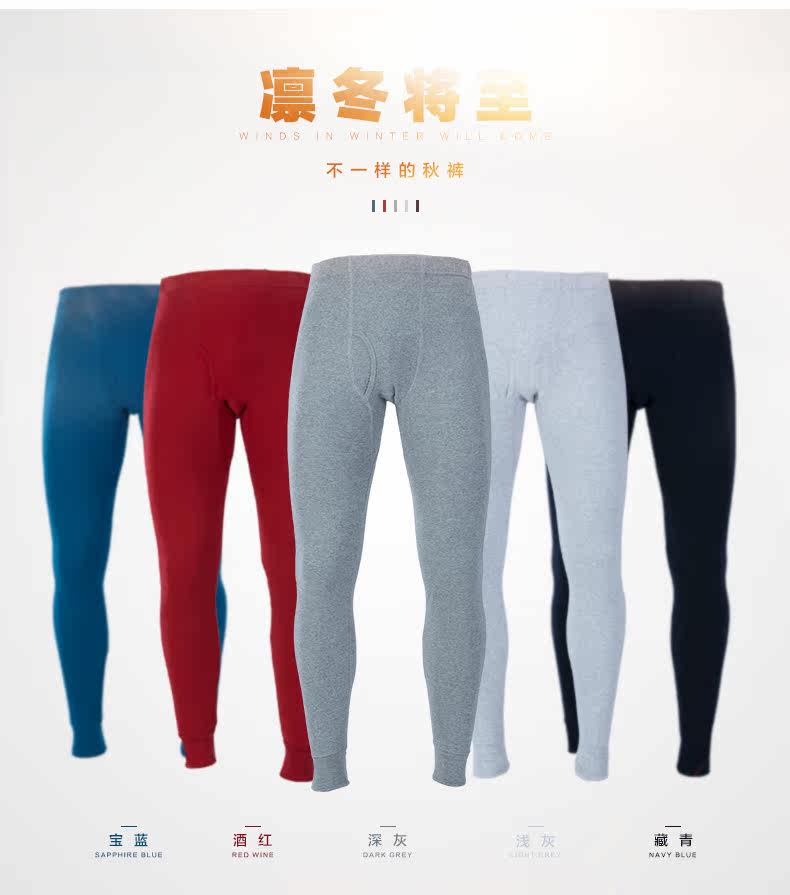 Pantalon collant jeunesse simple en coton - Ref 769032 Image 8