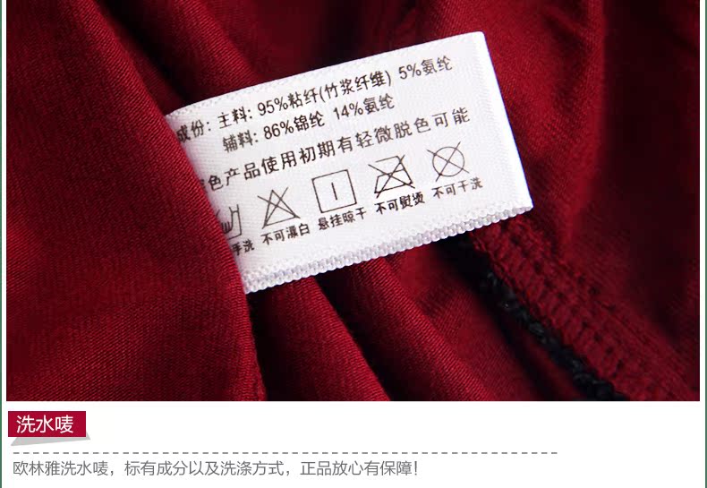 Sous-vêtement chaud DFY903 en viscose - Ref 744684 Image 18