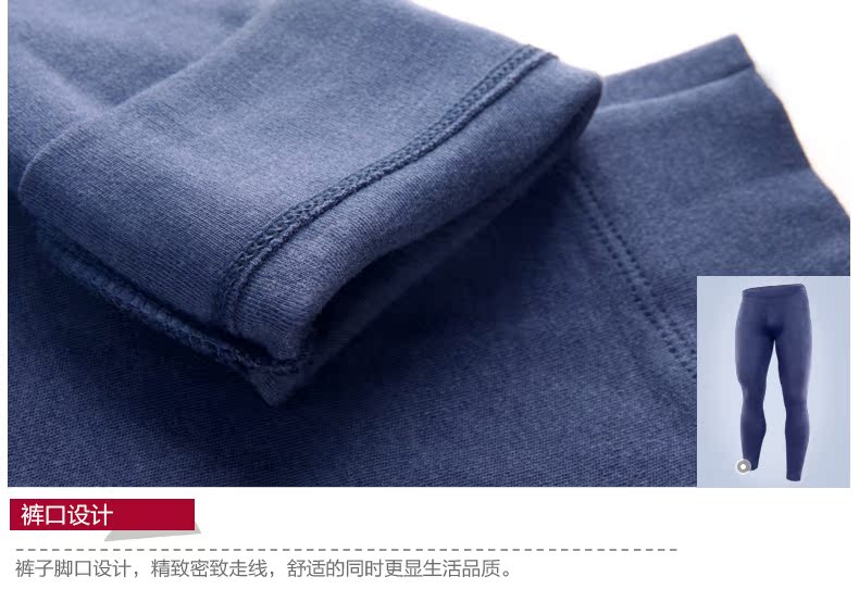 Pantalon collant Moyen-âge DFK702 en autre - Ref 755029 Image 20