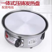 Small hot pot split electric heat boiler student sleeping room small electric boiler home thermoregulation base Electric cooking pot Dormitory Cooking Pan