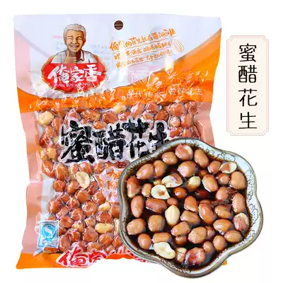 Three bags of honey vinegar soaked peanut old vinegar peanut honey vinegar peanut honey vinegar peanut 300g Henan cuisine specialty