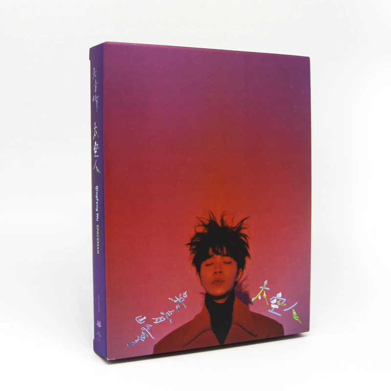 Album CD chính hãng Record Soda Green Wu Qingfeng + Lyrics Book Thị trấn mất trí nhớ / Dream Machine / Spaceman CD - Máy hát