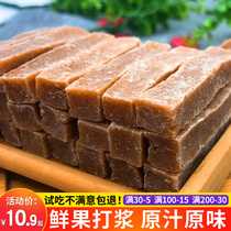 Hawthorn bar Hawthorn ball small package bulk bag handmade specialty small snacks childrens preserved fruit candied 500g