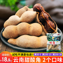 Sweet and sour horn Yunnan specialty fresh tamarind sour horn pregnant women childrens casual snacks sweet horn bagged sour beans