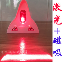 Strong magnetic car laser tail light Shark fin antenna laser rear fog light anti-collision rear-end flash warning light