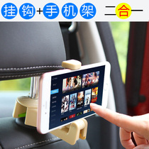 Car hook Multi-function hidden creative rear seat back hook Car interior supplies Car storage hook