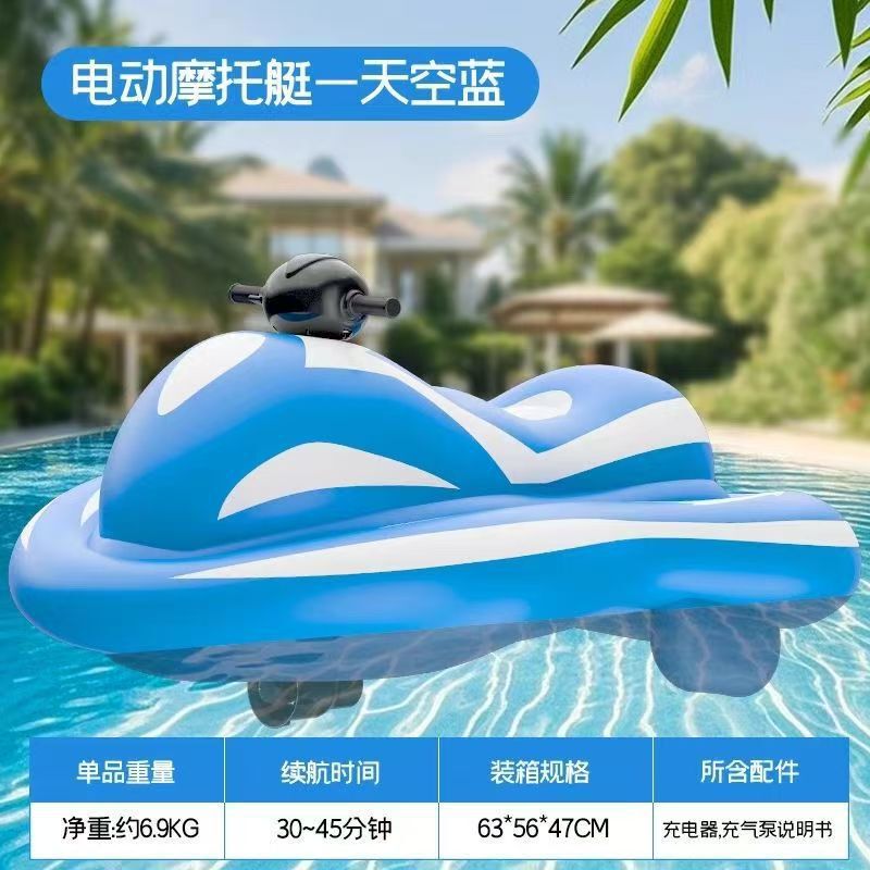 Powered Inflatable Jet Ski Water Ride-On Toy for Home Use, Unisex, with Handlebars for Free Steering, Direct Sale