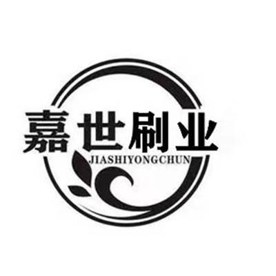安徽嘉世刷业