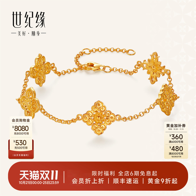 Century Pearl Jewelry Five-Flower Ancient Gold Bracelet Women's Pure Gold Four-Leaf Clover Bracelet Vintage Adjustable Bracelet