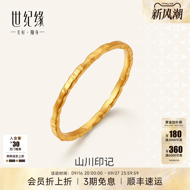 Century缘 Ancient Style Gold Ring for Women 999 Pure Gold Mountain and River Pattern Simple Stackable Solid Band Ring Gift Century缘 Ancient Style Gold Ring for Women 999 Pure Gold Mountain and River Pattern Simple Stackable Solid Band Ring Gift