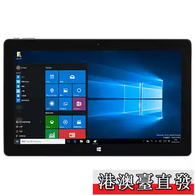 Jumper Zhongbo EZpad 6 pro6G memory win10 two-in-one tablet office ultra-thin computer