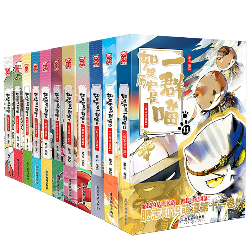 百種詩話類編　全３冊 百官志- Top 50件百官志- 2025年7月更新- Taobao