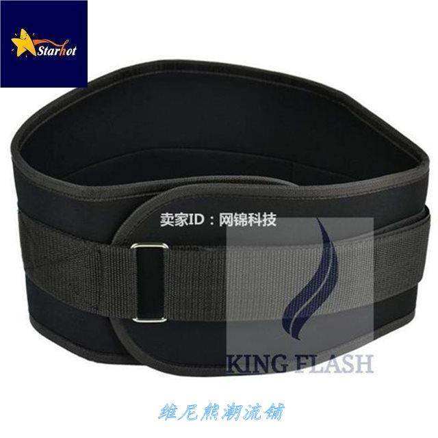100cm weight lifting belt gym back support power training