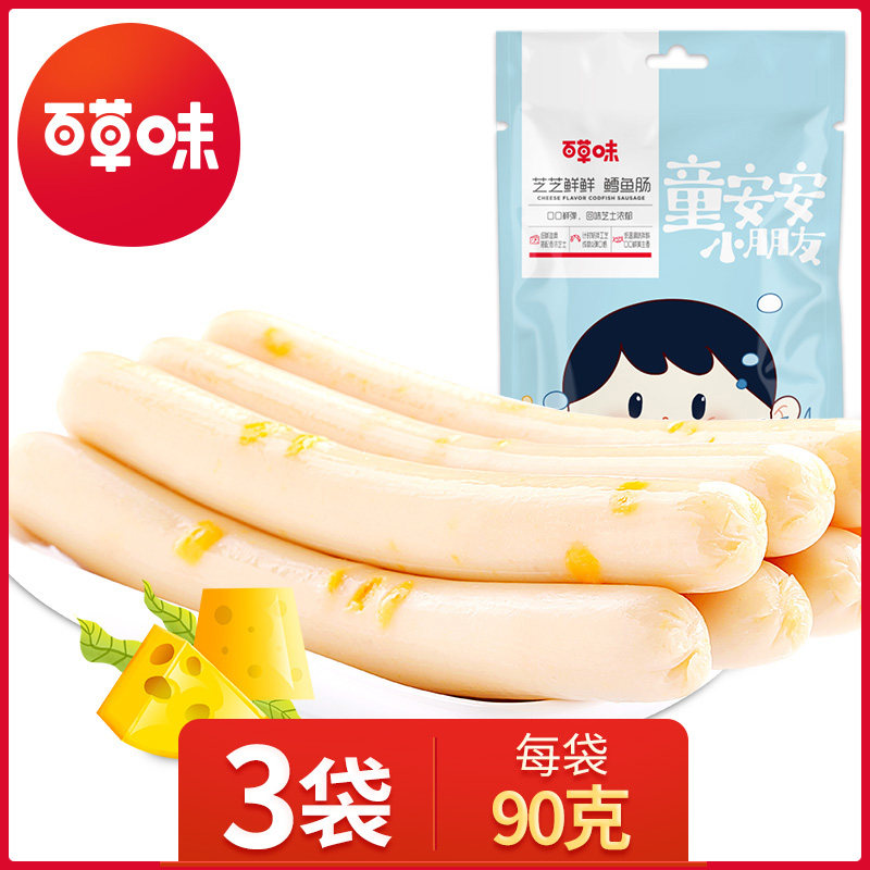 Thyme Cheese Cod cod 90g * 3 Seafood Sea Taste Snacks Children Snack Meat Sausage Ready-to-eat Sausage