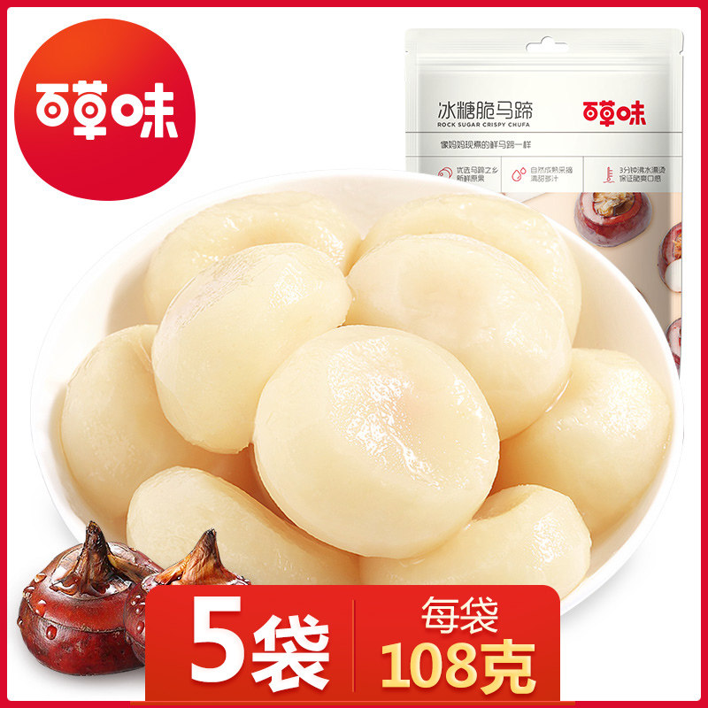 (Thyme-Ice Icing Crisp Horseshoe 108g * 5) Healthy fruits and vegetables Ready to dry with water chestnuts small snacks