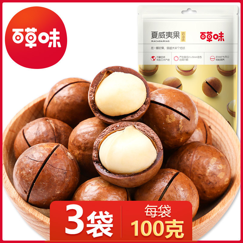 (Thyme-Hawaiian Gow 100g * 3) Nuts Dried Fruits Snack Lentils Casual Snack