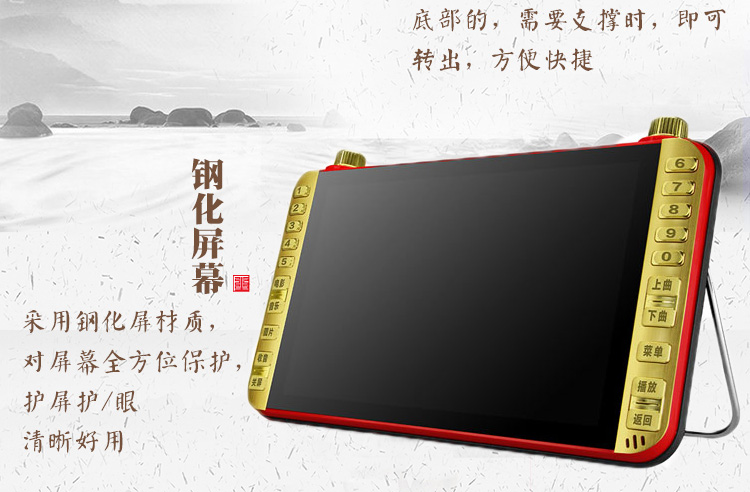13 inch ông già máy tập thể dục mini nhảy vuông máy nghe nhạc tập thể dục cầm tay tập thể dục nhỏ TV - Trình phát TV thông minh bộ phát wifi huawei b311