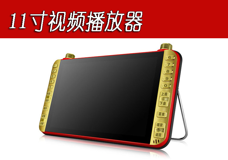 13 inch ông già máy tập thể dục mini nhảy vuông máy nghe nhạc tập thể dục cầm tay tập thể dục nhỏ TV - Trình phát TV thông minh bộ phát wifi huawei b311