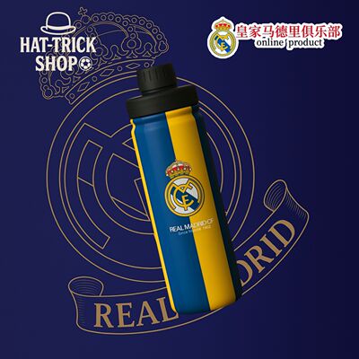Real Madrid's Qixi Festival gifts for overseas fans: Portable straw insulated cups for outdoor sports and water cups for football fans