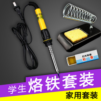  Multimeter electric soldering iron Household electric welding pen Electric Luo Luotie tool kit Electronic maintenance student soldering tool set
